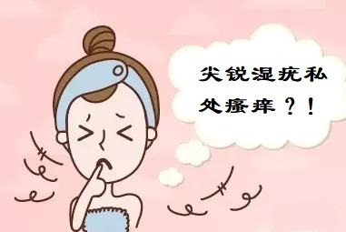 女性溼疣患者用手抓尖銳溼疣有什麼後果?