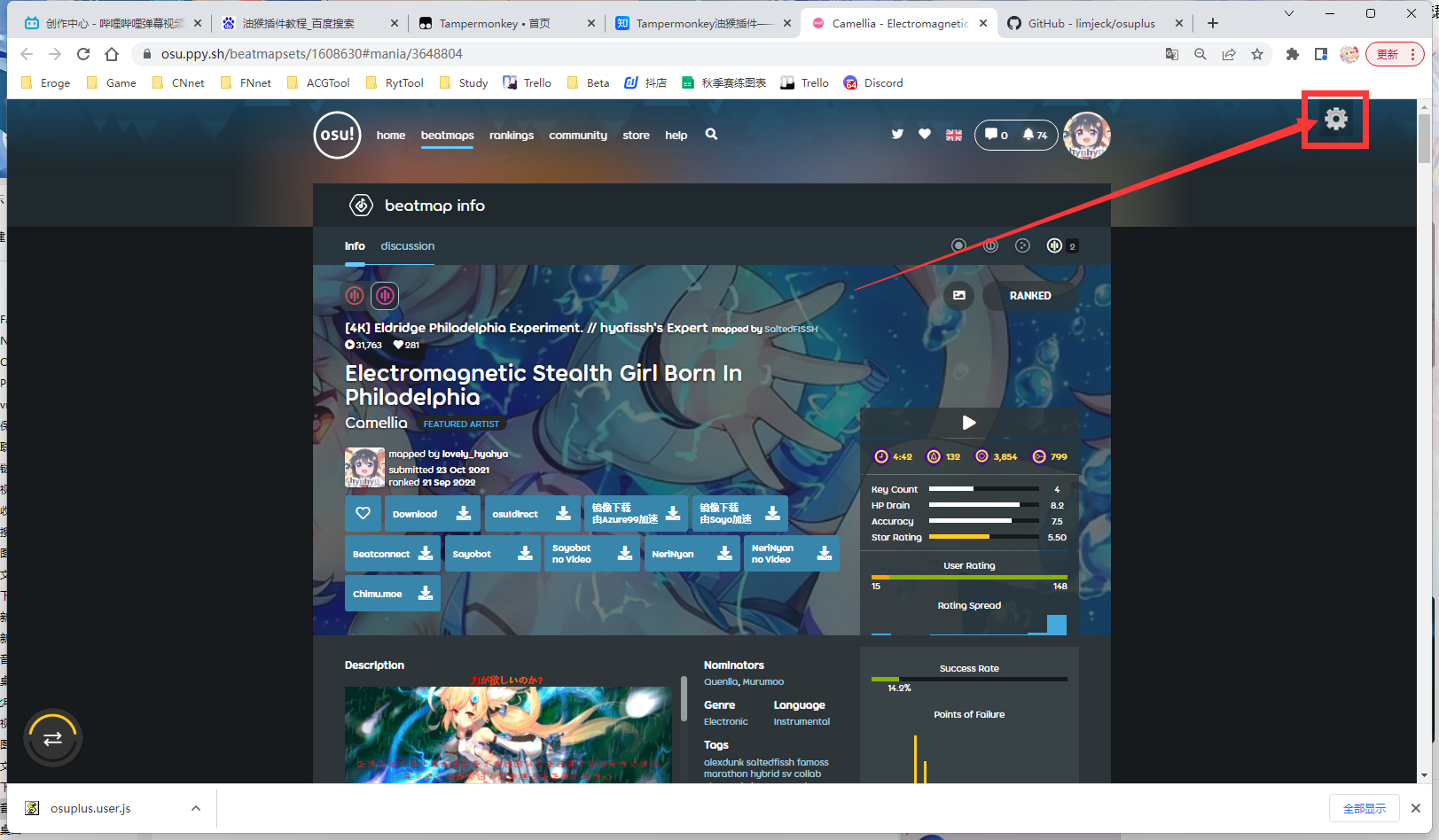OSU：如何使用osu!plus插件进行查看排行榜、镜像下载等操作>w