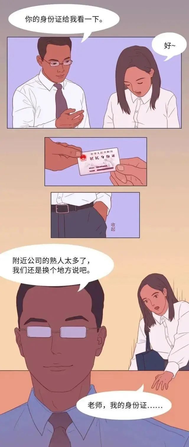 灰色强奸到底有多可怕4