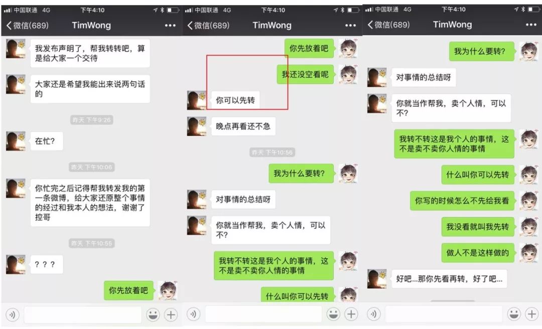 斗鱼不作为让人心寒!炉石假鞋主播小安还想疯