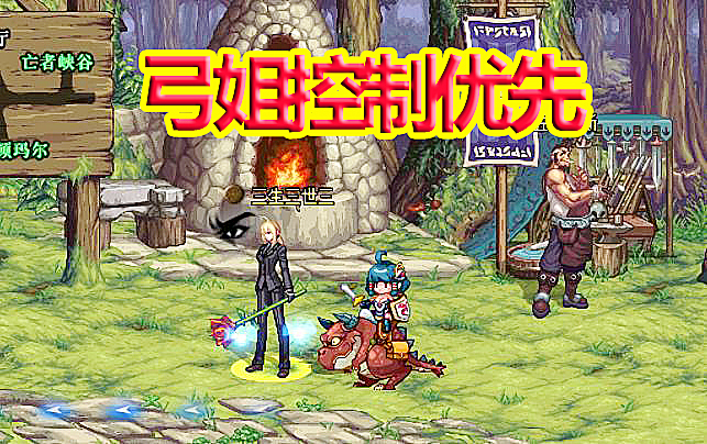 dnf春节宠物:弓姐和圣女选择,控制优先别聚怪,玩家一定要选对