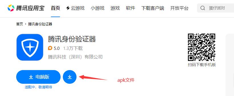 iPhoneBinance Casino