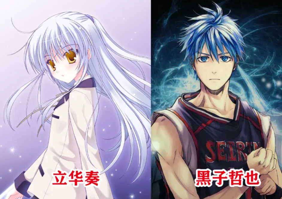 花泽香菜和小野贤章结婚 网友进行角色配对 立华奏嫁给黑子 哔哩哔哩