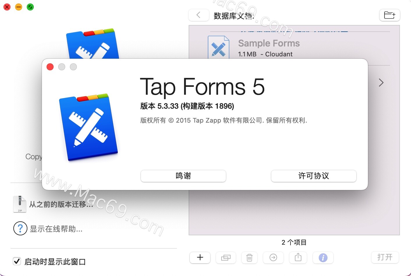 Tap Forms 5 for Mac(数据管理软件) 哔哩哔哩
