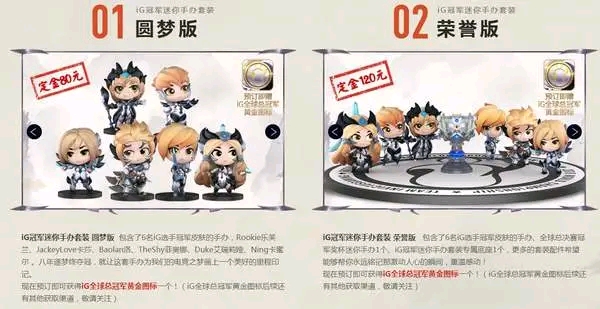 LOL推出王思聪吃热狗限定挂件 售价39元,永不