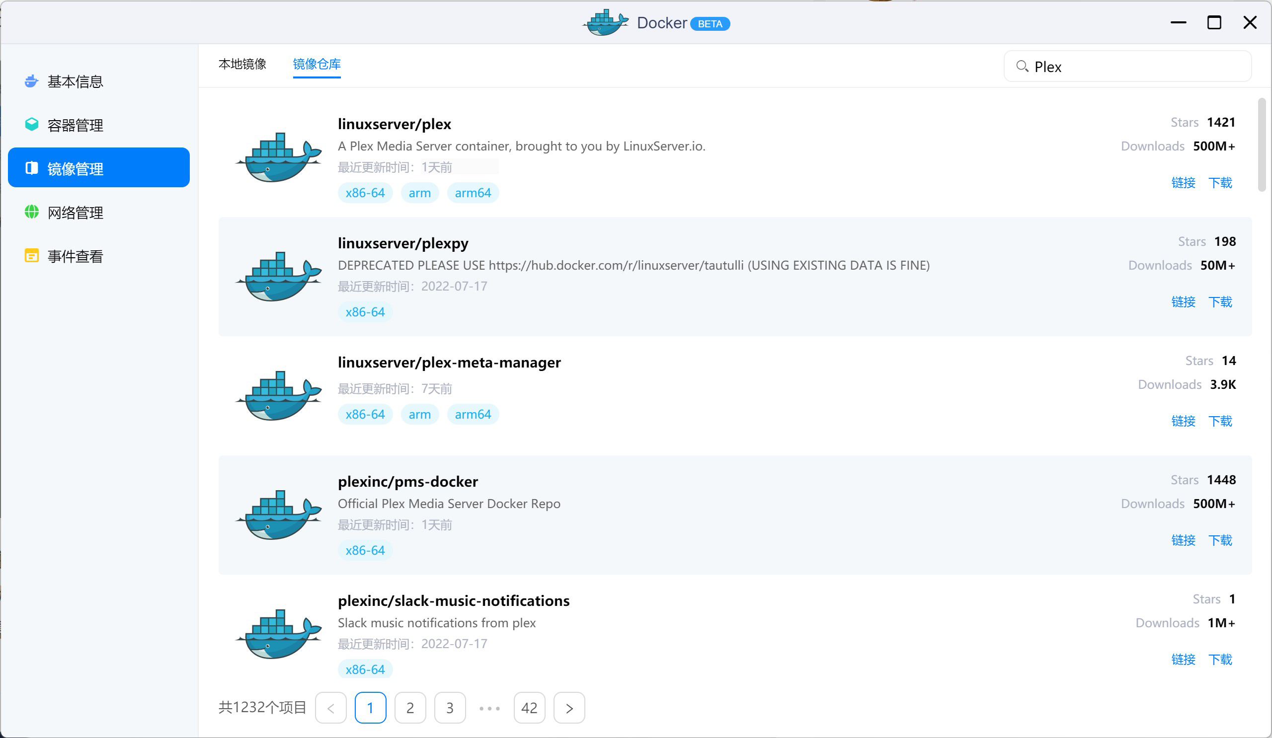  Docker NAS Sonarr Jackett Plex Overseerr 