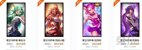 LOL：半价庆典全面开启 五大必买系列大盘点