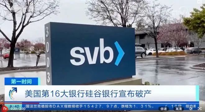 【郑炳/炳哥金融专硕】必须收藏：2023上半年，6大热点事件解析！