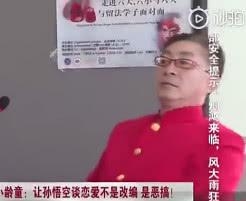 六小龄童这下没法儿文体两开花了,新作遭全网