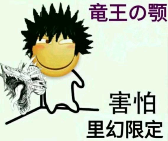 【沙雕同人】魔禁联盟:无限战争