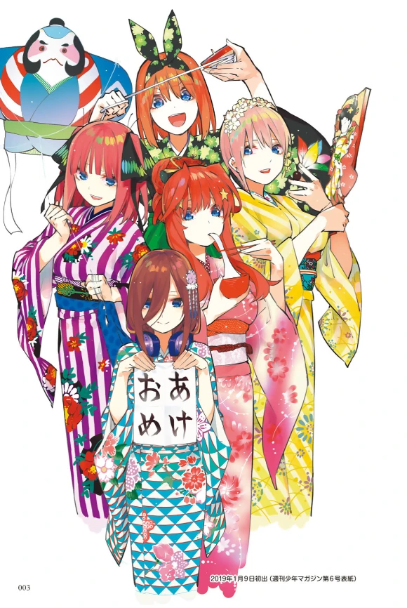 五等分的花嫁 角色书 三玖