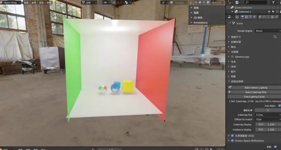 L K Eevee中实现真 实时全局光blender联动mmd教程vol 4 哔哩哔哩