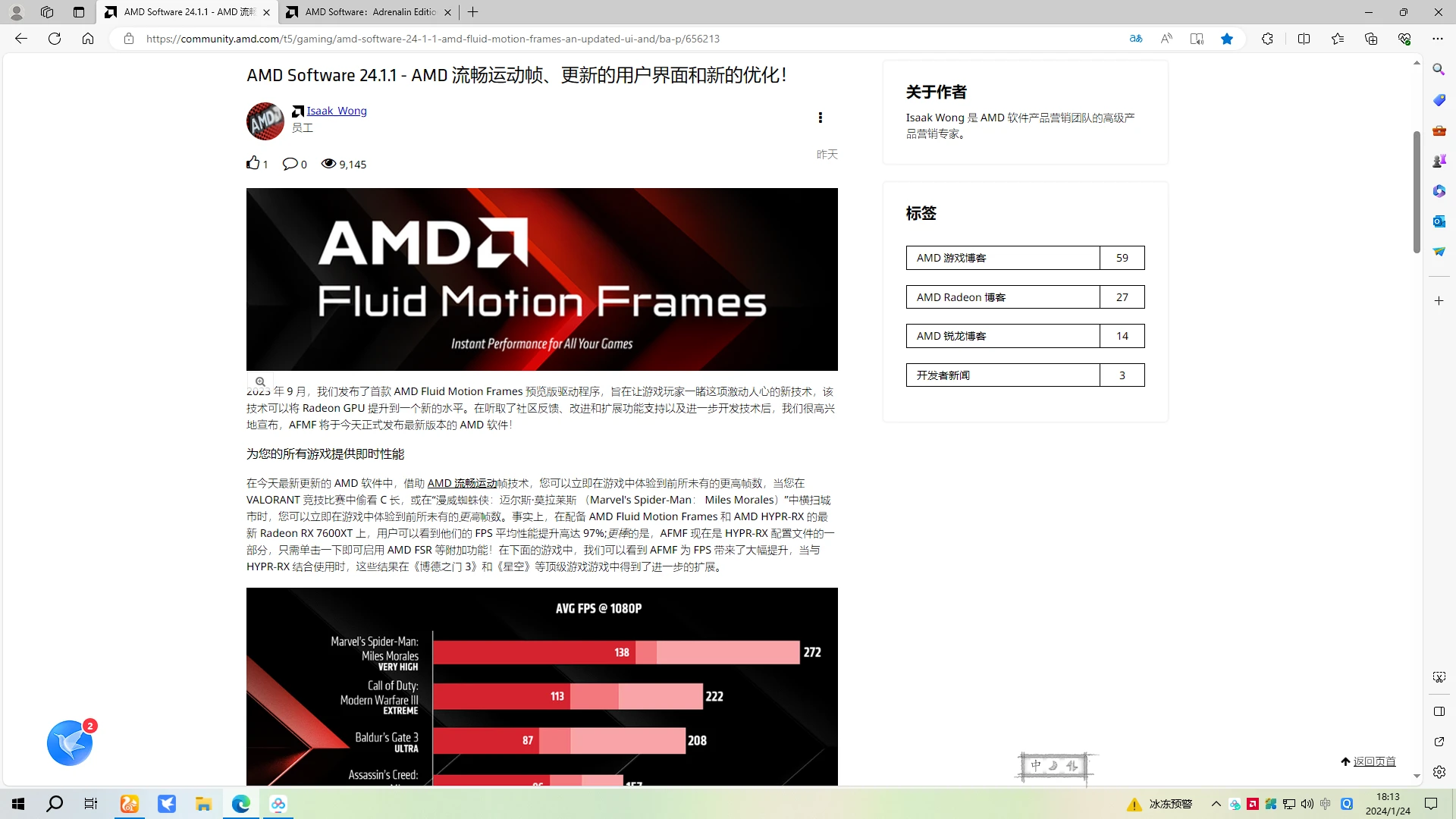  amd afmf adrenalin 24 1 1 whql recommended 
