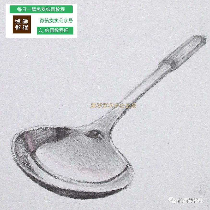 画画教程,只用1支铅笔,教你画一幅金属勺子