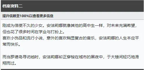 明日方舟 昭和 蒸汽波 秋绪 究竟是什么 走近音角 1 City Pop 哔哩哔哩