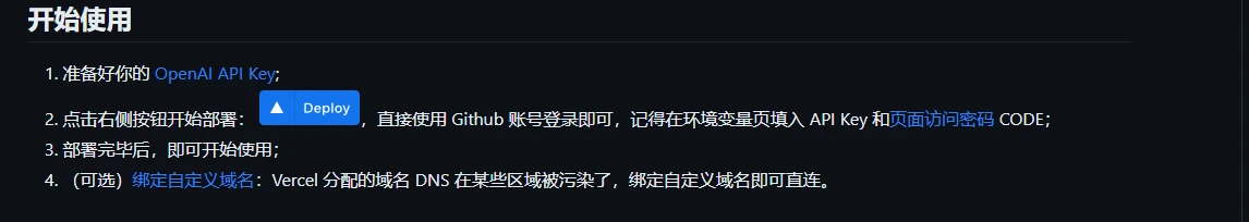 腾爸推荐：1 分钟内使用 Vercel 免费一键部署私有ChatGPT Web - 哔哩哔哩