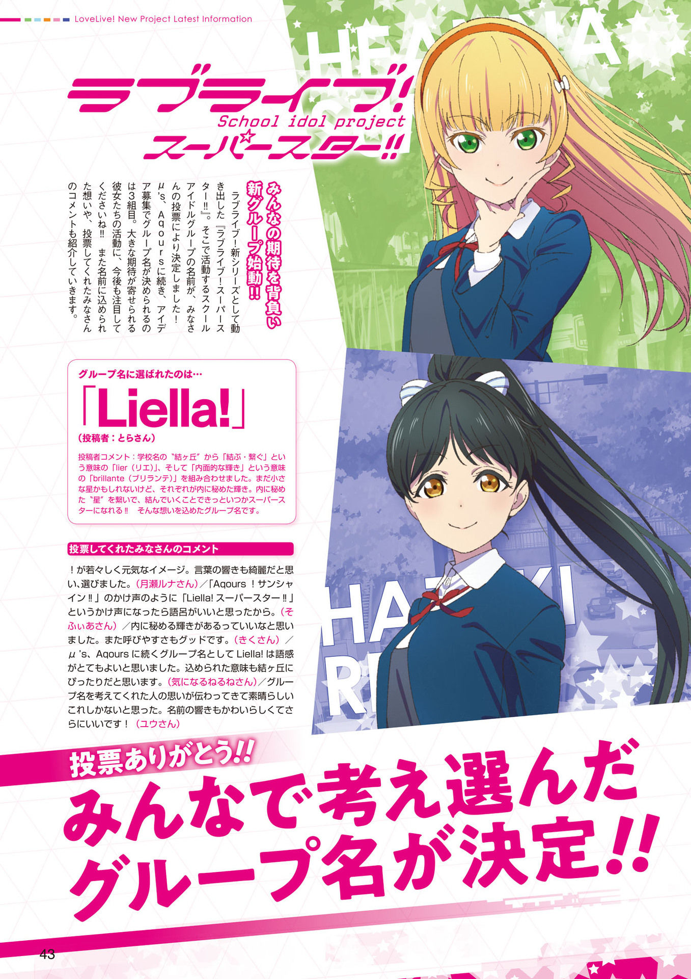 LoveLive!Days Love Live! General Magazine Vol.09