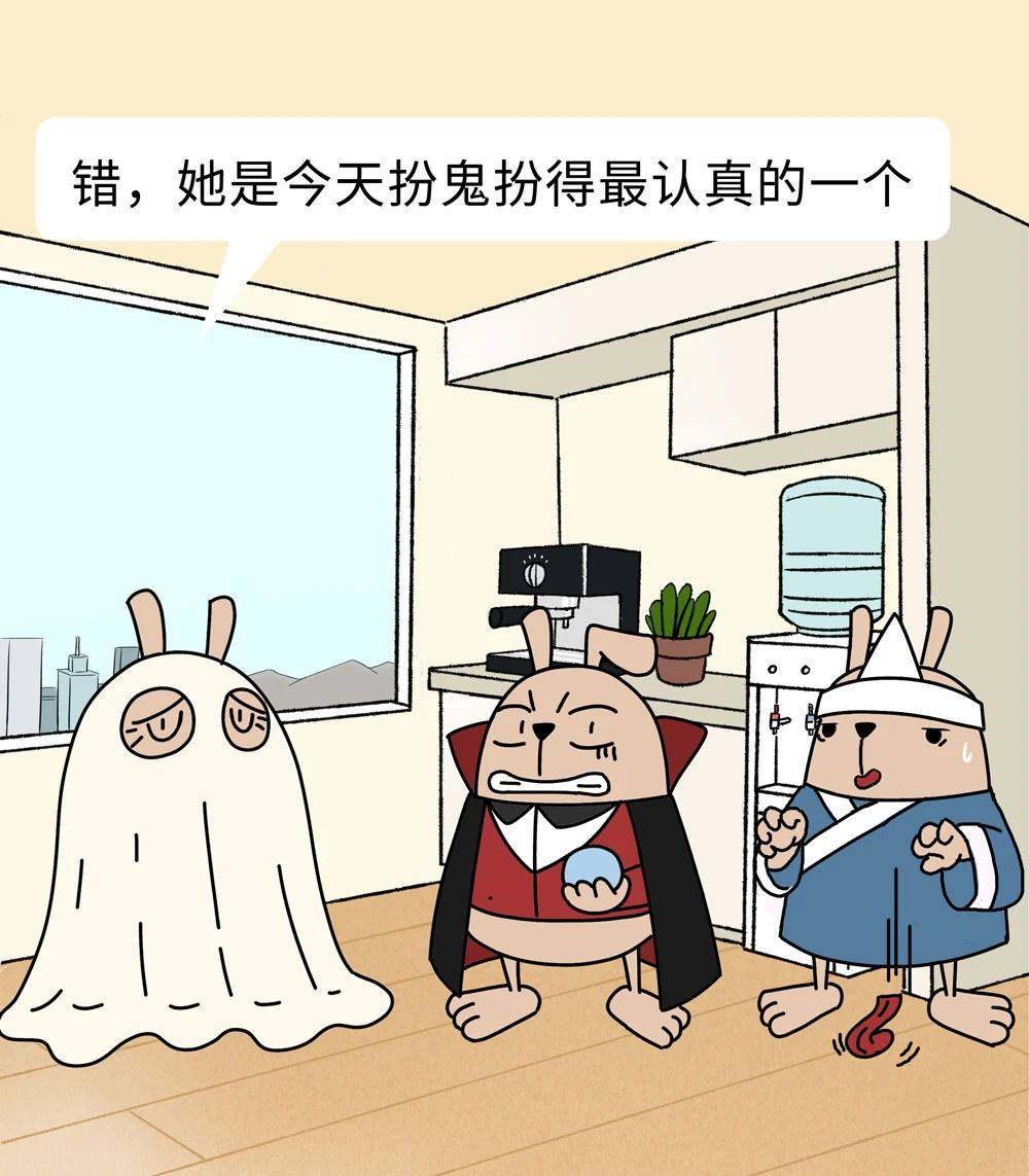 这才是最适合打工人的万圣夜4