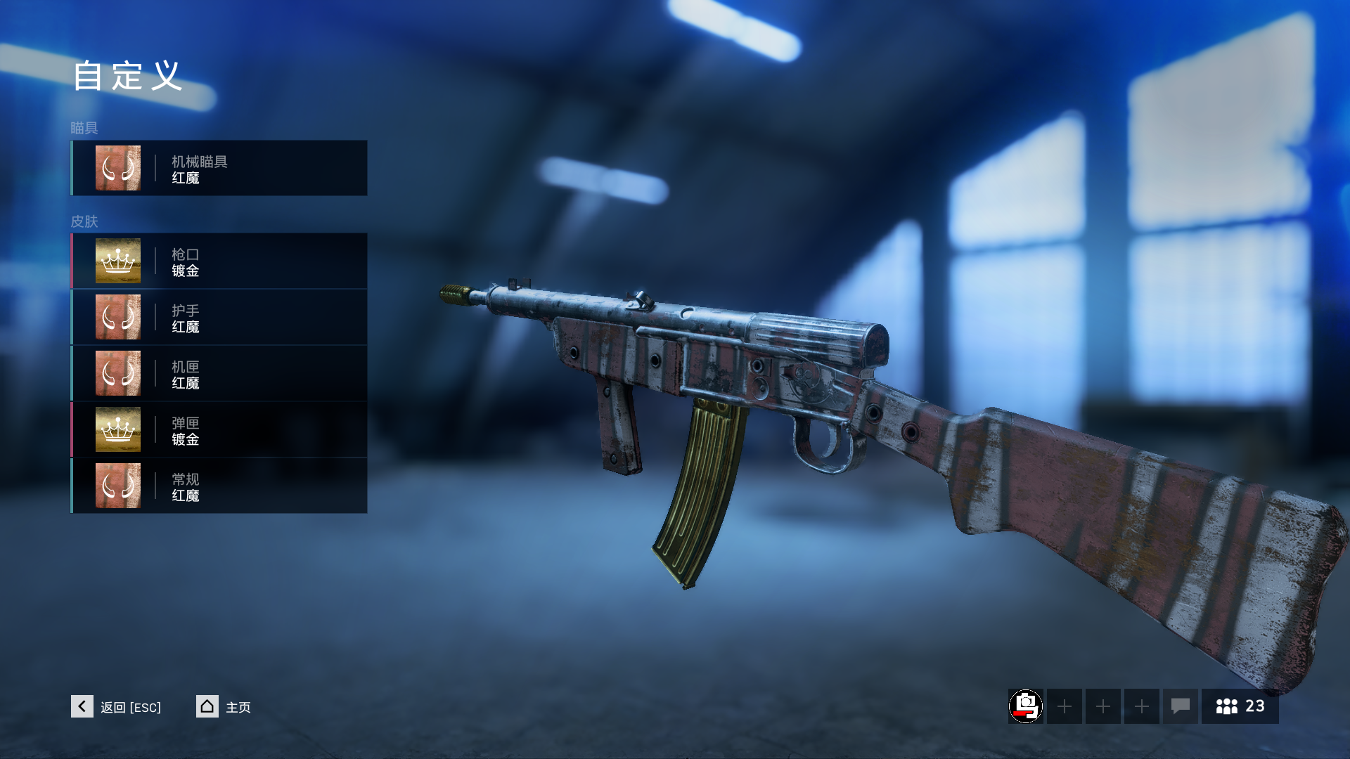 《改革春风吹满地》战地5版歌词