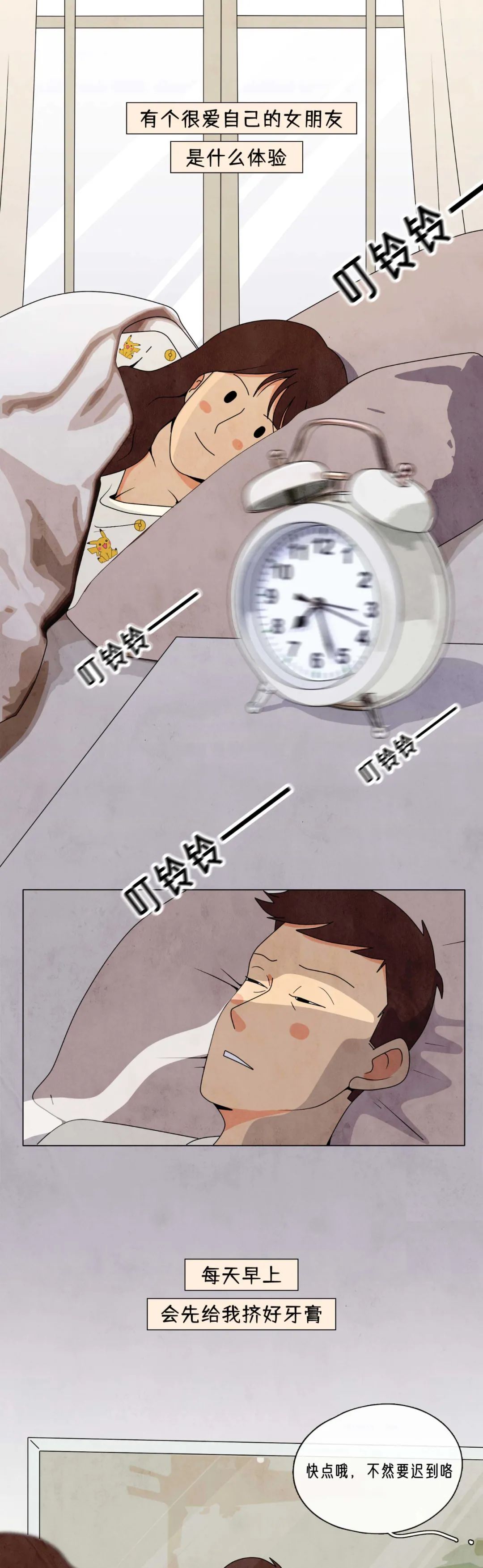 这样的女朋友，真的很喜欢你！