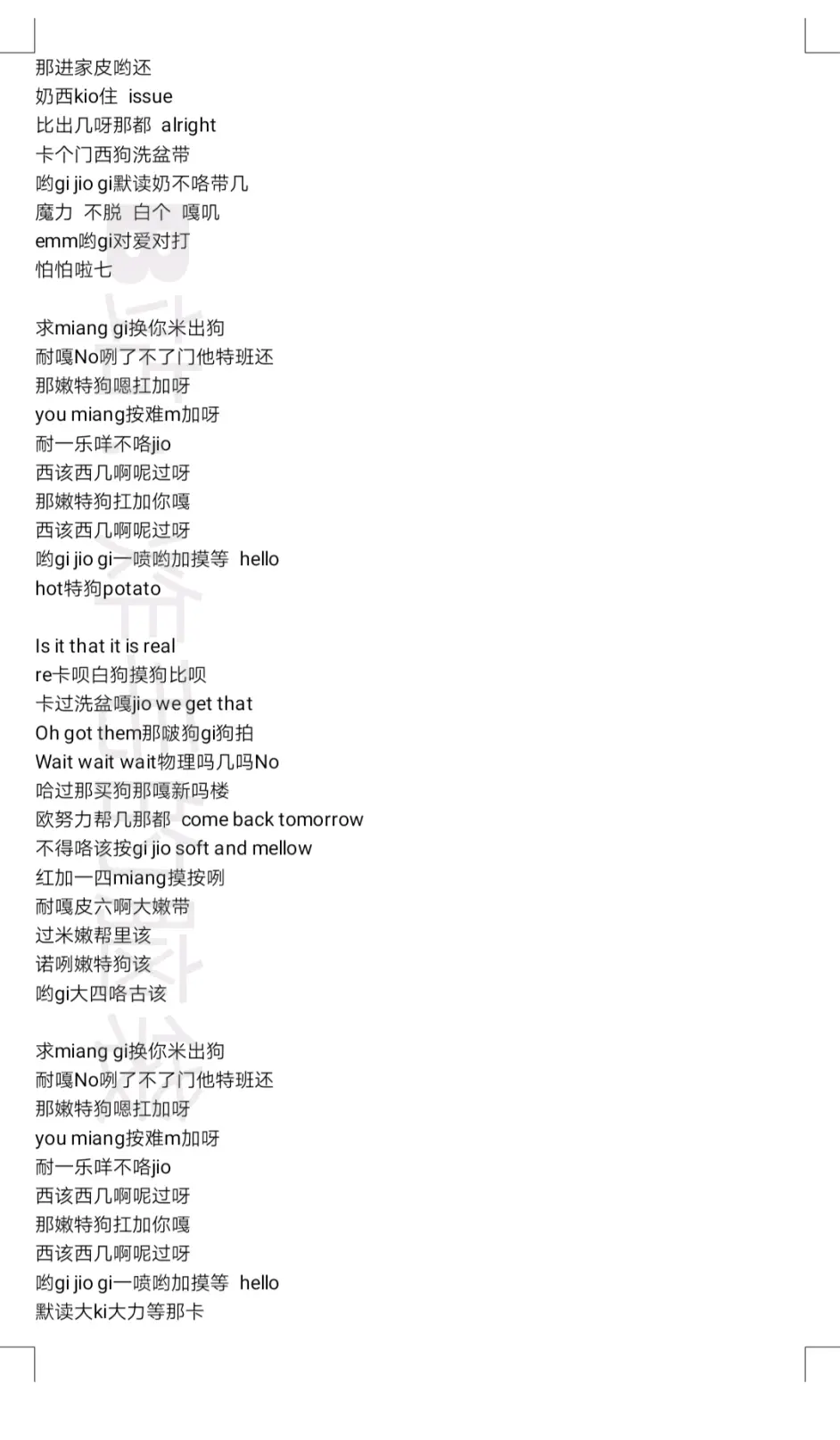 Hot Potato N Flying 音译歌词 哔哩哔哩 Hot Potato N Flying 音译歌词 哔哩哔哩