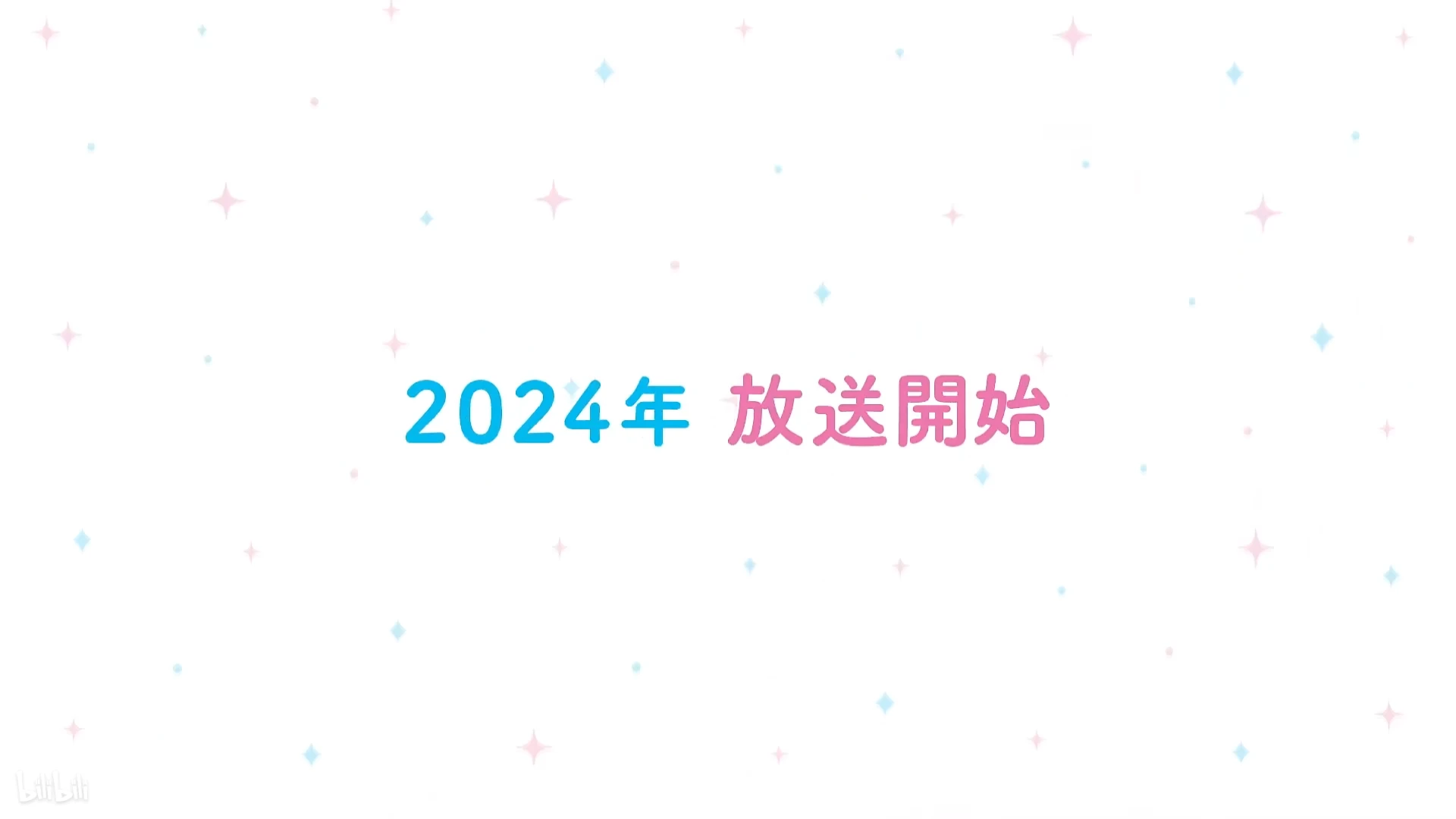 023年8月信息汇总"