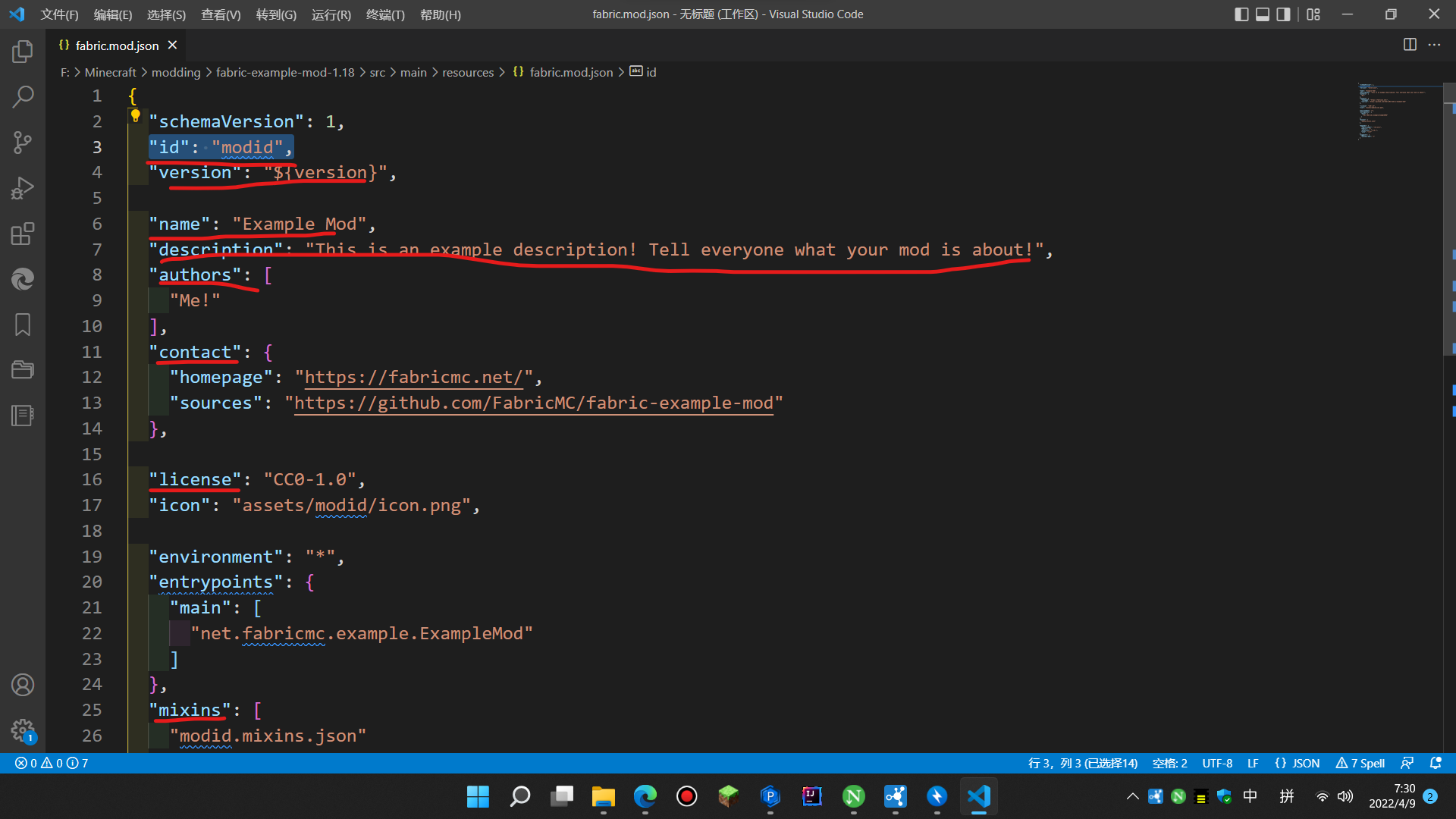【持续更新中】全网最详细的Minecraft我的世界Fabric模组开发教程 0.5模组信息 哔哩哔哩