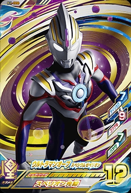 奥特曼街机卡片鉴赏-罗布篇(二)