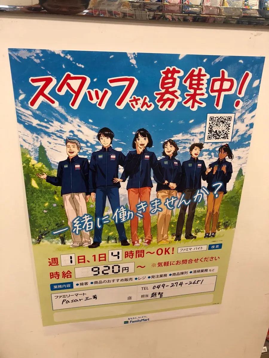 来日本留学 可以通过打工养活自己吗 哔哩哔哩 来日本留学 可以通过打工养活自己吗 哔哩哔哩