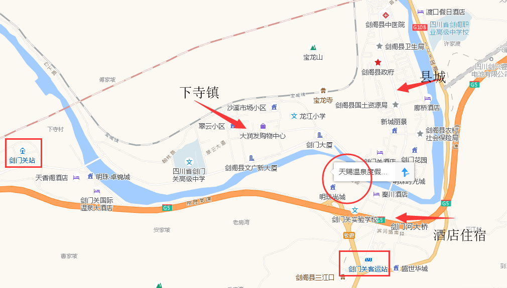 四川广元剑门关最全旅游攻略_新浪旅游_新浪网
