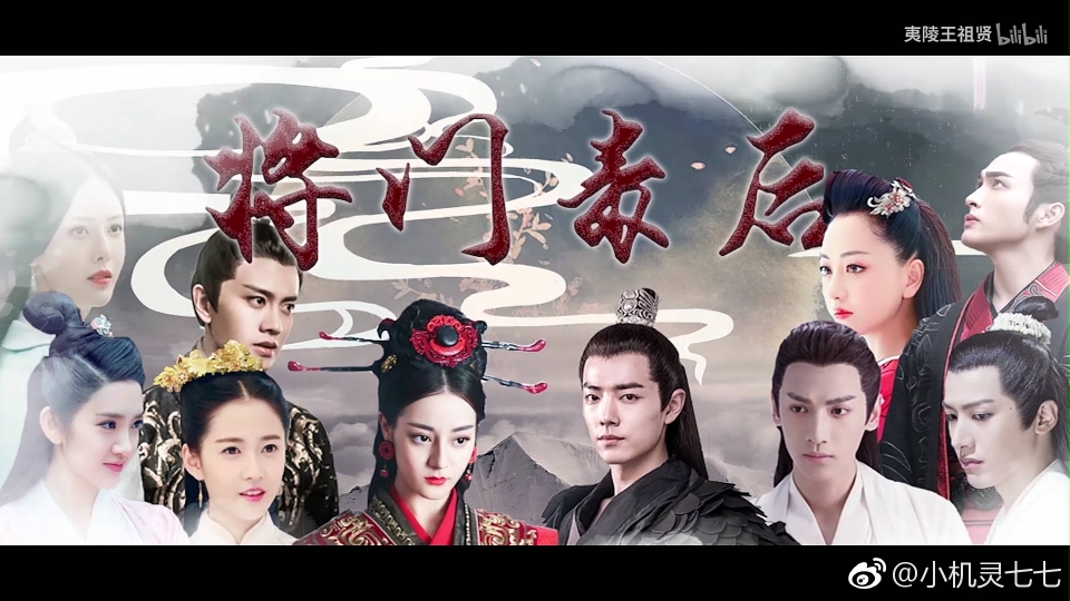 震惊!重生之将门毒后也要拍剧了!我的谢景行和