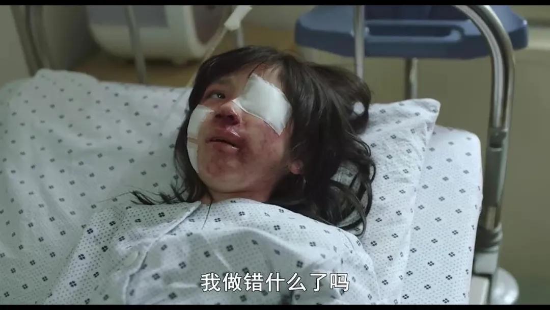 2008年12月11日早上,8岁的娜英(化名)放学路上被56岁的赵斗淳袭击.