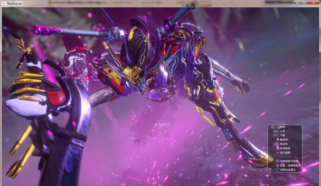 warframe个人配色向