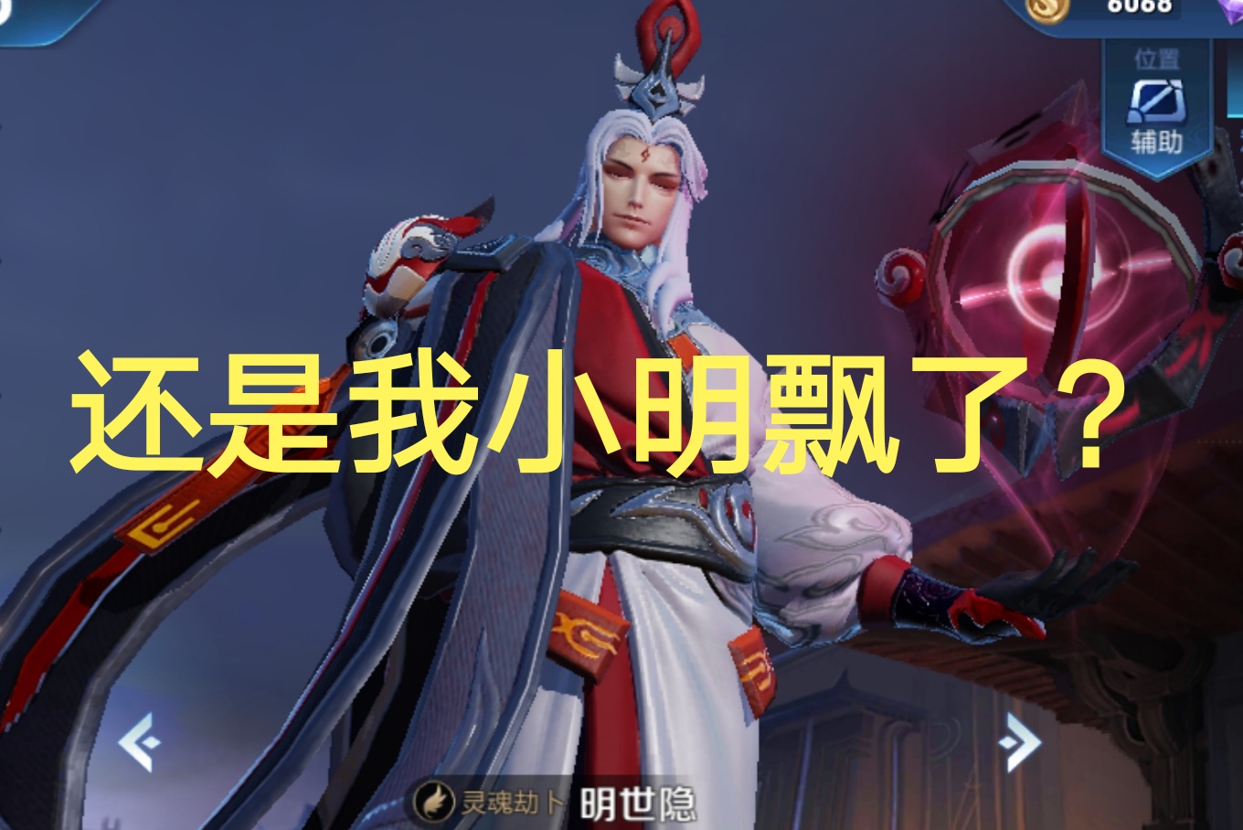 王者荣耀:钻石局禁谁?小明婉儿不用禁,放他必输!