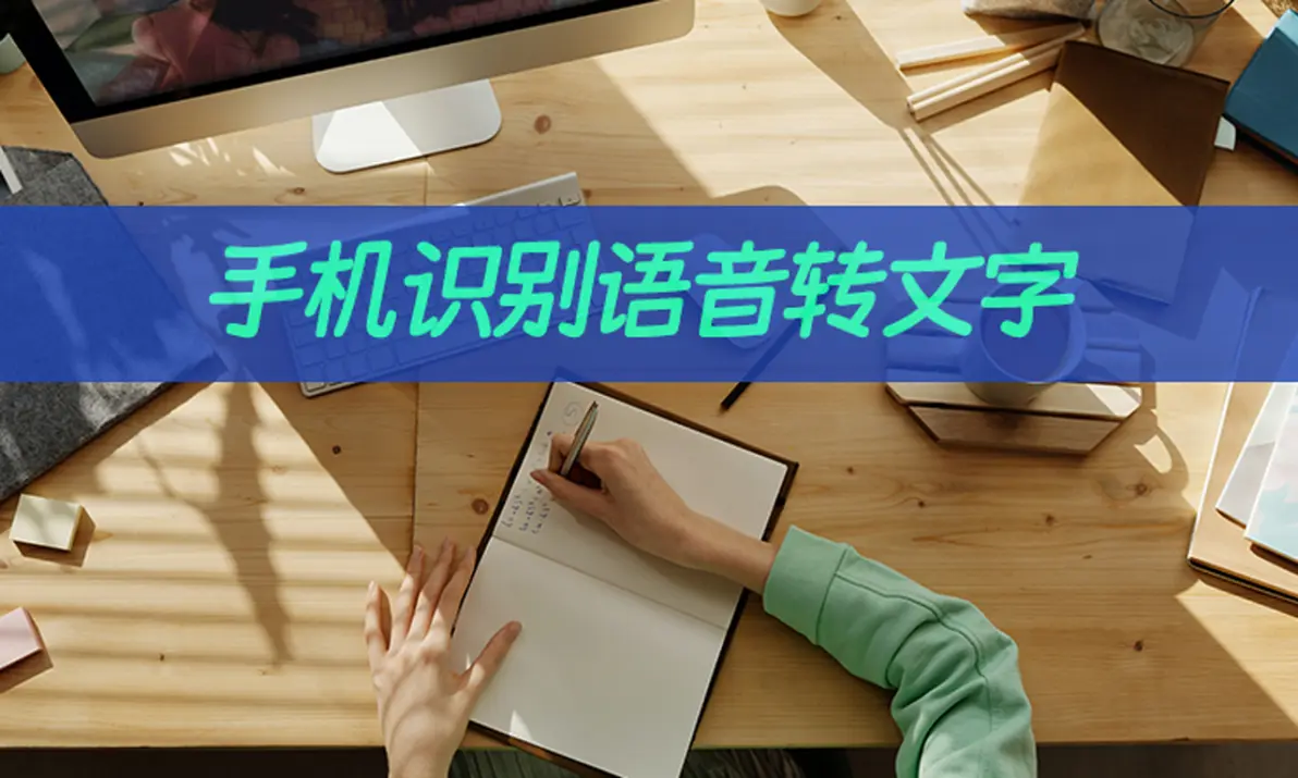 怎么用短信发音频