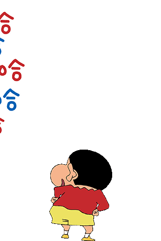 蜡笔小新LINE貼圖合集二(中文版) - 哔哩哔哩