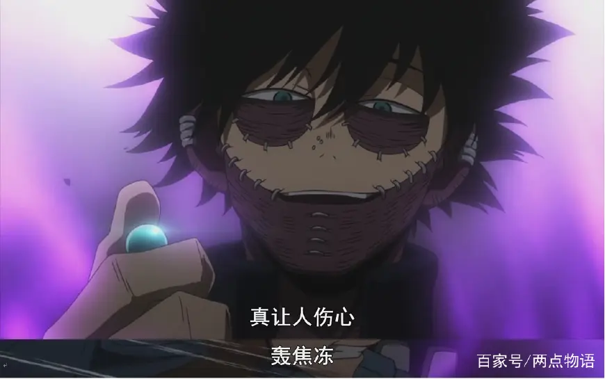 我的英雄学院 细思极恐 荼毘身世大揭秘 焦冻只是实验品 网友 骨科兄弟 哔哩哔哩