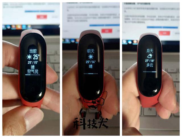 小米手环3 NFC版深度体验：目前支持交通卡最多的NFC手环