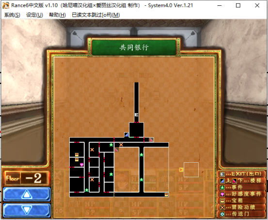 兰斯又在乌鲁泽的房间里夜袭,谈论到资金紧缺,现在冰炎使用的都还是