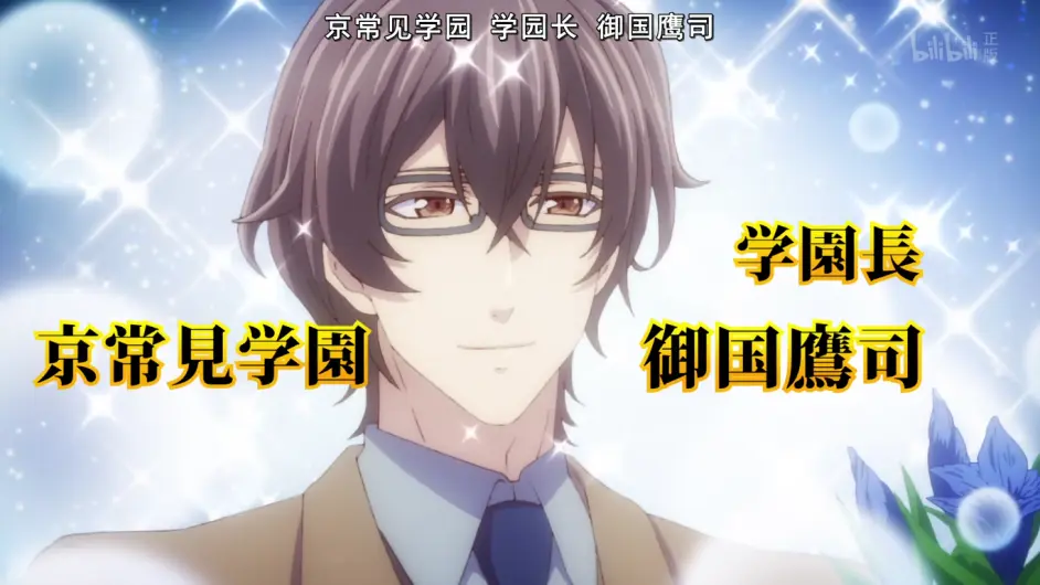 四月新番butlers 千年百年物语 到底是基番还是乙女番 第一话太不稳定啊 哔哩哔哩