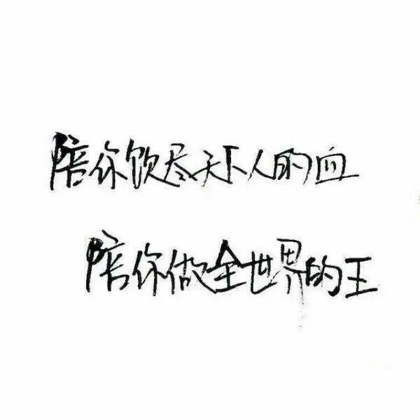 你就是我最好的礼物 （蔡徐坤）