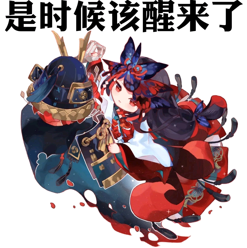 阴阳师sp阶新式神「夜溟彼岸花」传记