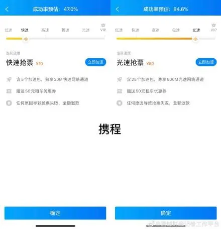 年最佳抢票攻略 不止 快收藏 哔哩哔哩