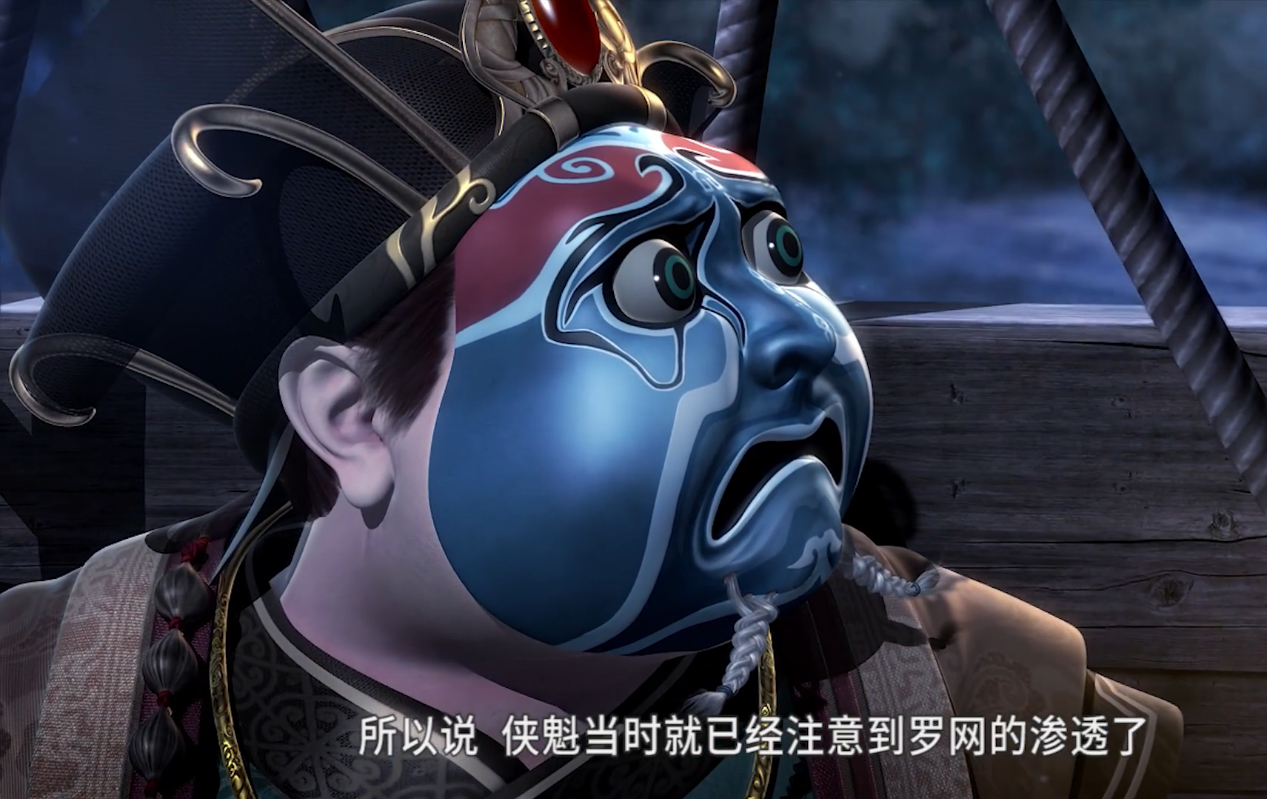 秦时明月六晓梦与逍遥子洗白掩日若是田光他会不会是卧底