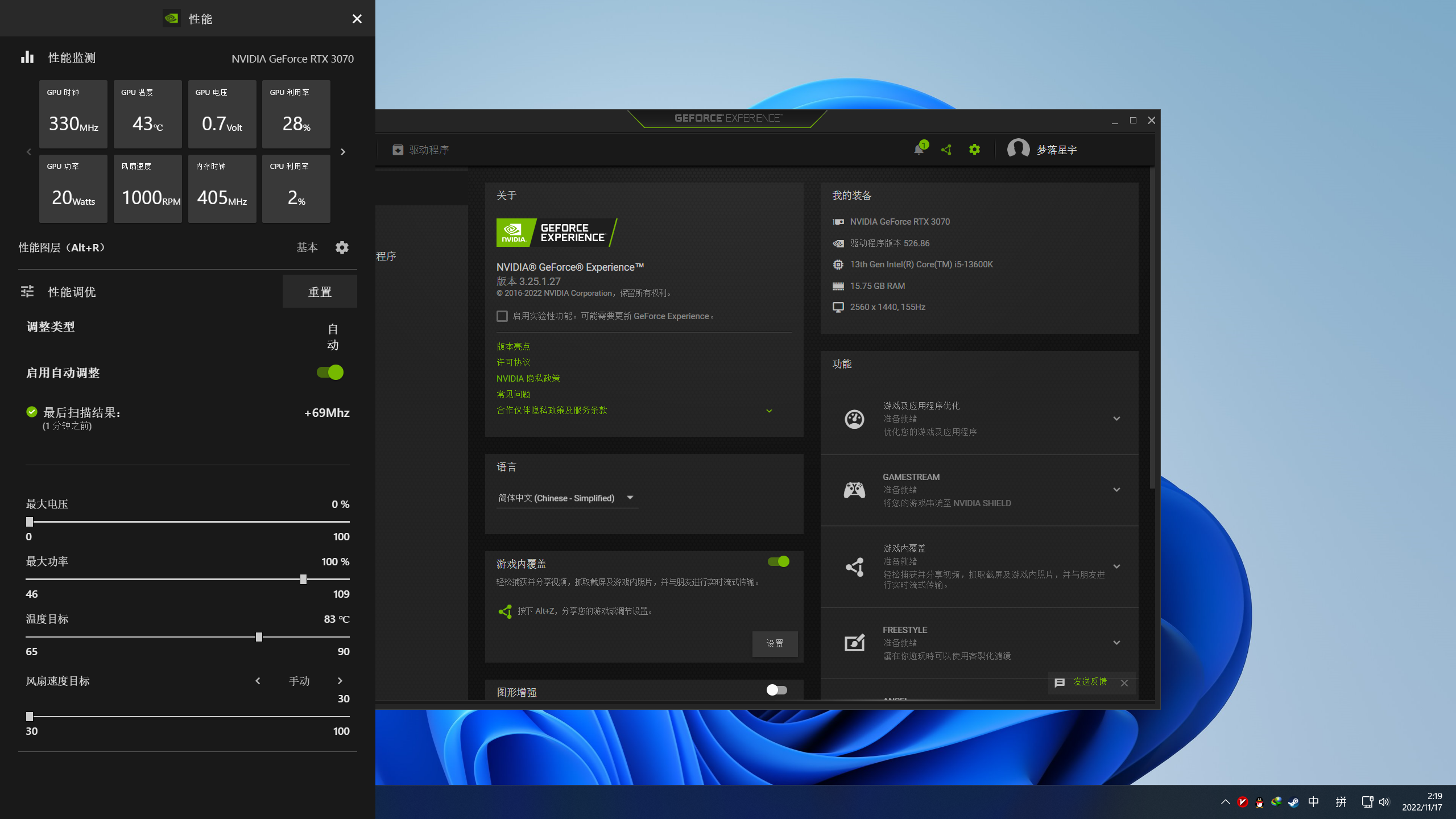  geforce experience 3 26 0 154 