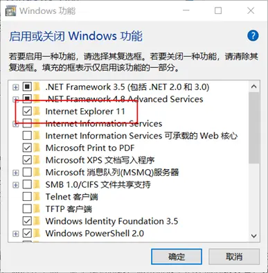 Ie浏览器闪退问题解决办法合集 哔哩哔哩