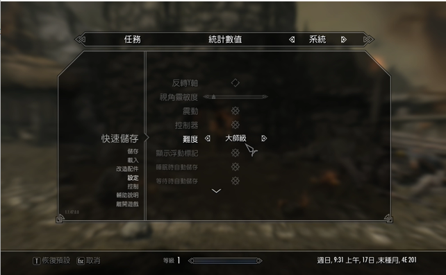 Skyrim法师职业攻略大师难度_The Elder Scrolls V Skyrim modless gameplay diversity_上古卷轴5传奇法师攻略