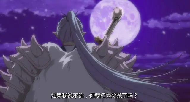 为什么犬大将的尸骨那么巨大 是不是犬大将可以二次变身 哔哩哔哩