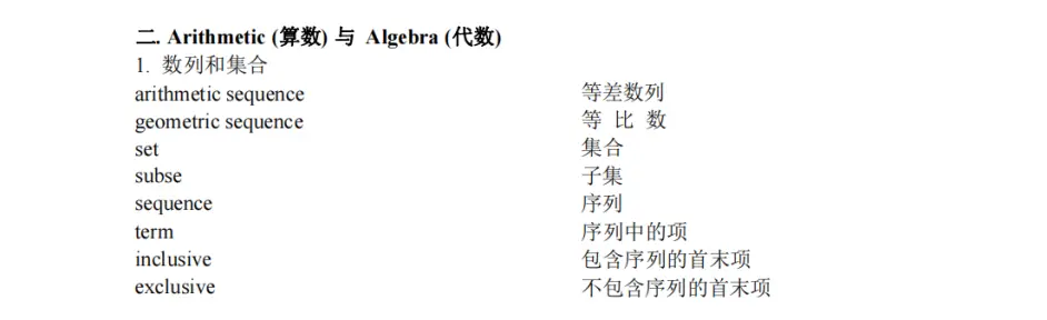 想要gre数学170 这篇满分攻略一定要收下 哔哩哔哩