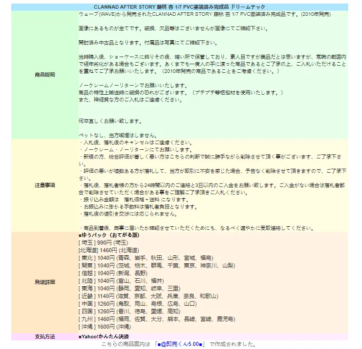 拒绝奸商 自立更生 Key社作品介绍和周边购买指南 下篇 哔哩哔哩